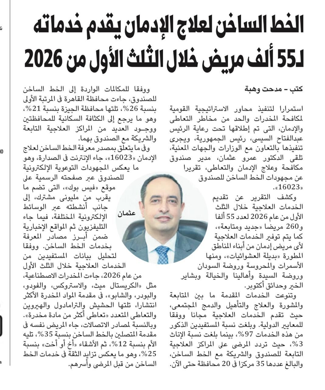 News